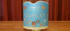 Gyukli Pince: Gyusecco 2020 című cikk borítóképe