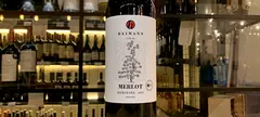 Heimann Családi Birtok: Merlot 2021 című cikk borítóképe