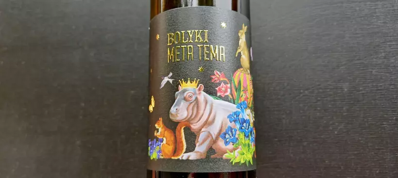 Bolyki Pincészet: Meta Tema 2019 című cikk borítóképe